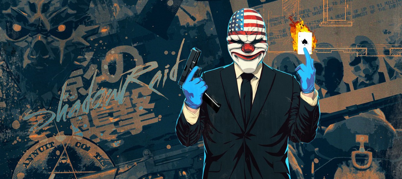 Payday 2 can join game фото 87