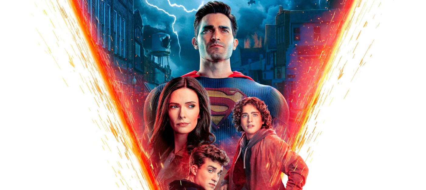 Сериал "Супермен и Лоис" продлен на четвертый сезон