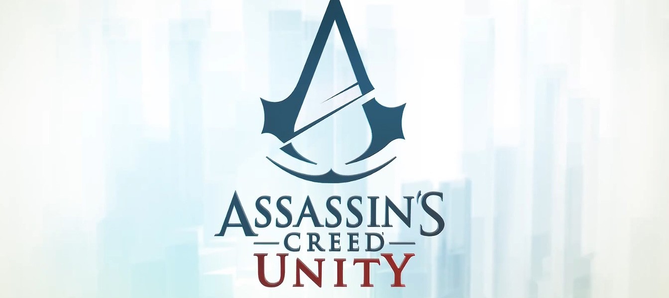Геймплейный трейлер Assassin's Creed: Unity уже скоро?