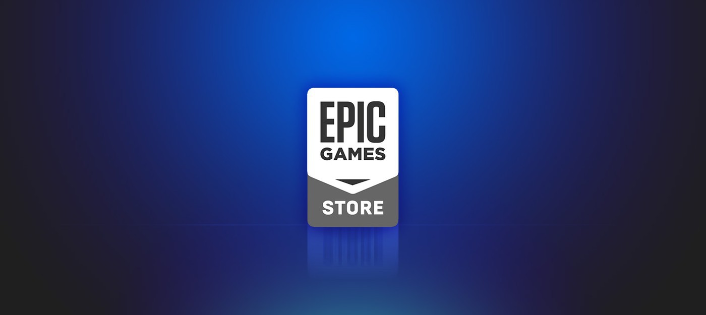 Epic Games не собирается отказываться от бесплатных раздач игр в Epic Games Store