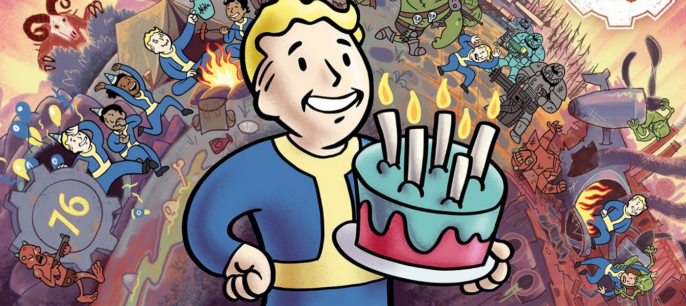 Fallout 76 празднует пятилетие — доступны неделя бесплатной игры, распродажа и внутриигровые подарки