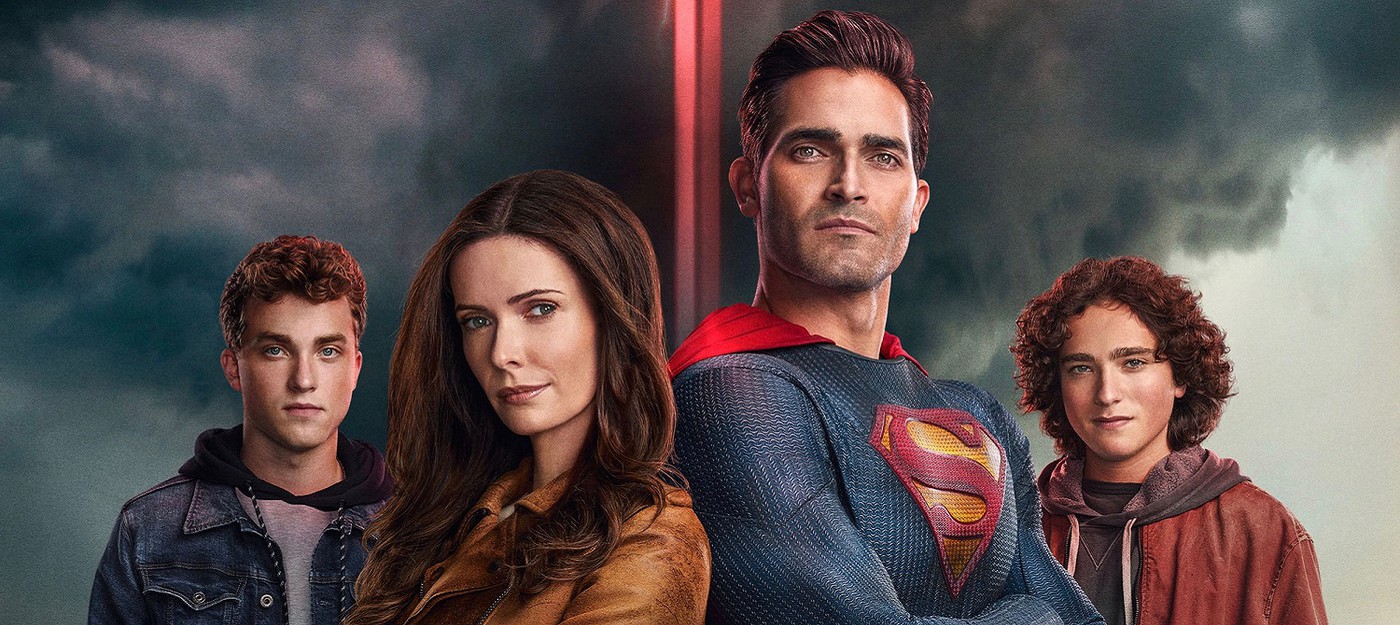 Сериал "Супермен и Лоис" отменен, четвертый сезон станет последним
