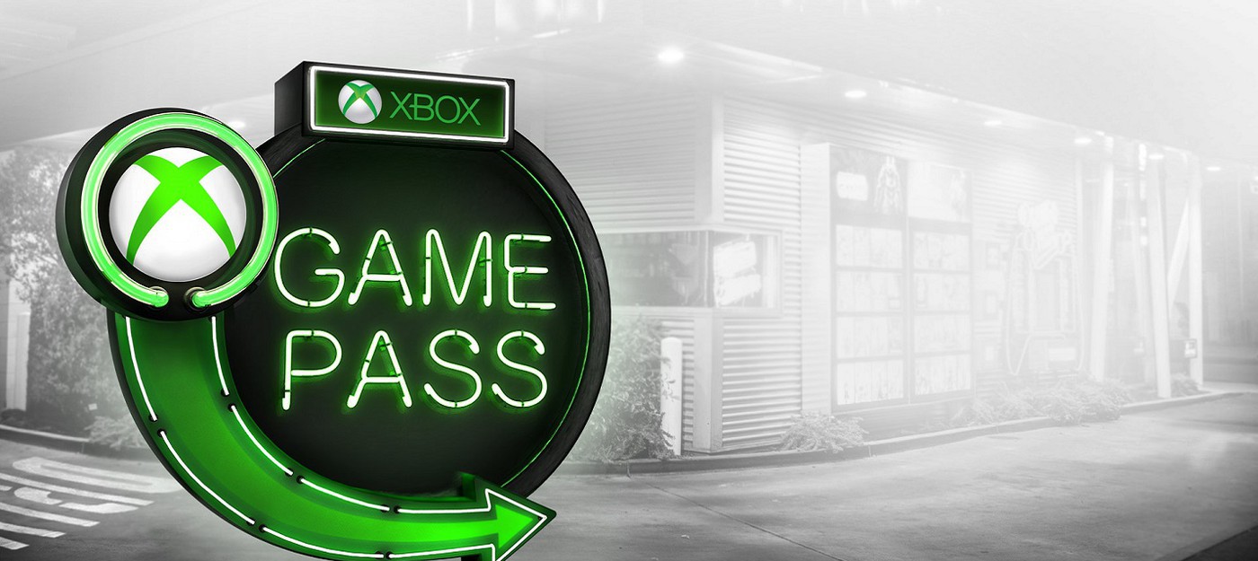 Владельцы Xbox будут получать уведомления об удалении игры из Game Pass