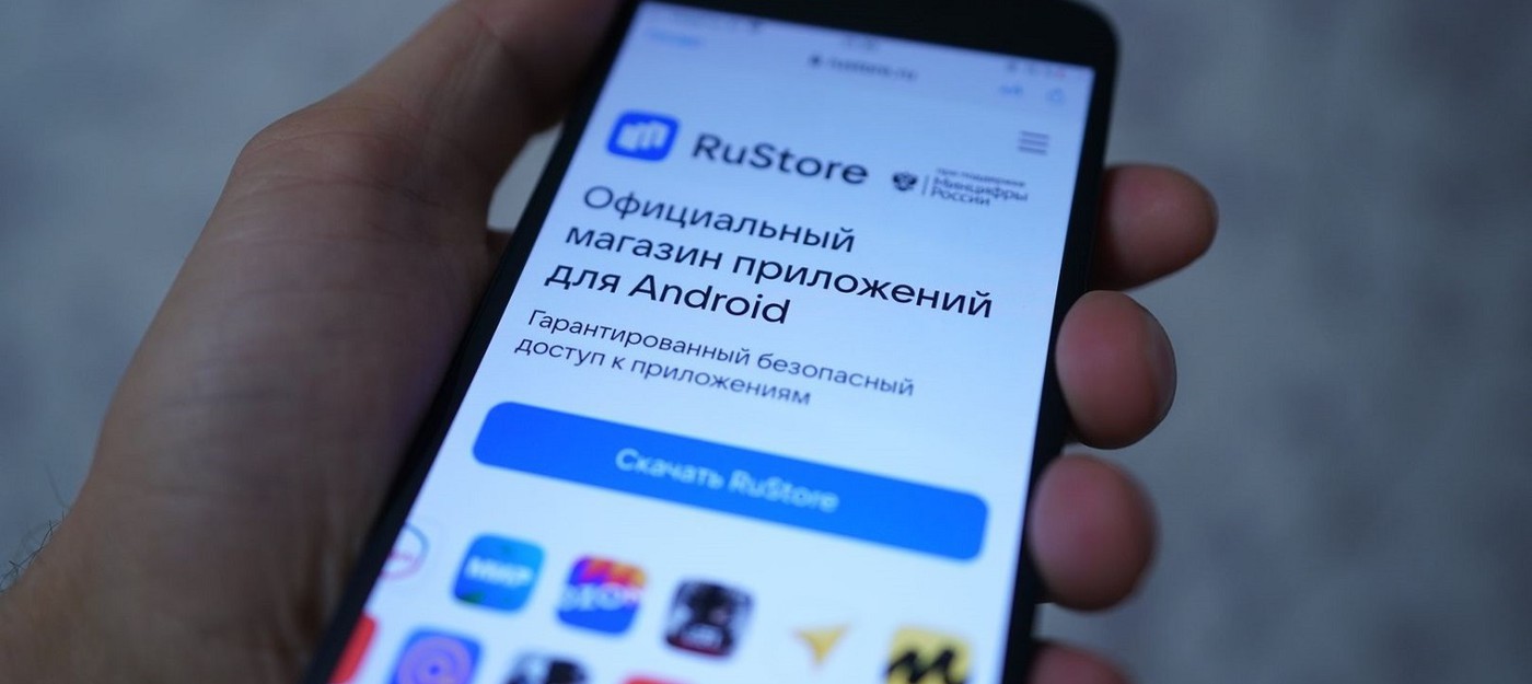 Ежемесячная аудитория RuStore превысила 22 млн пользователей