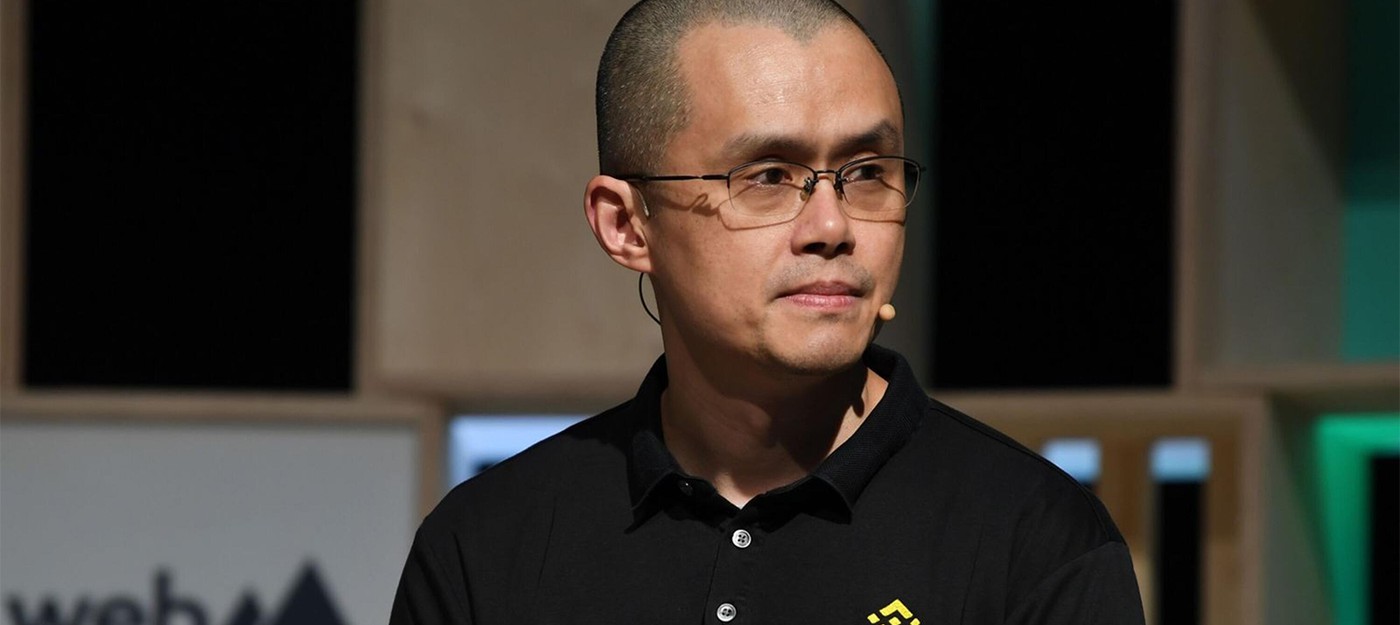 Основатель Binance Чанпэн Чжао уходит с поста СEO, признав вину по федеральным обвинениям