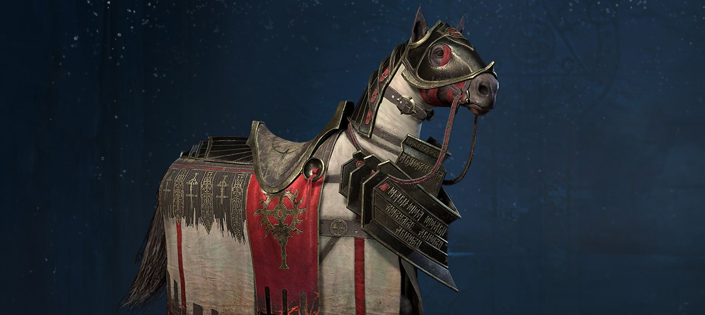 Бесплатная косметика для лошадки в Diablo 4 доступна до 26 декабря