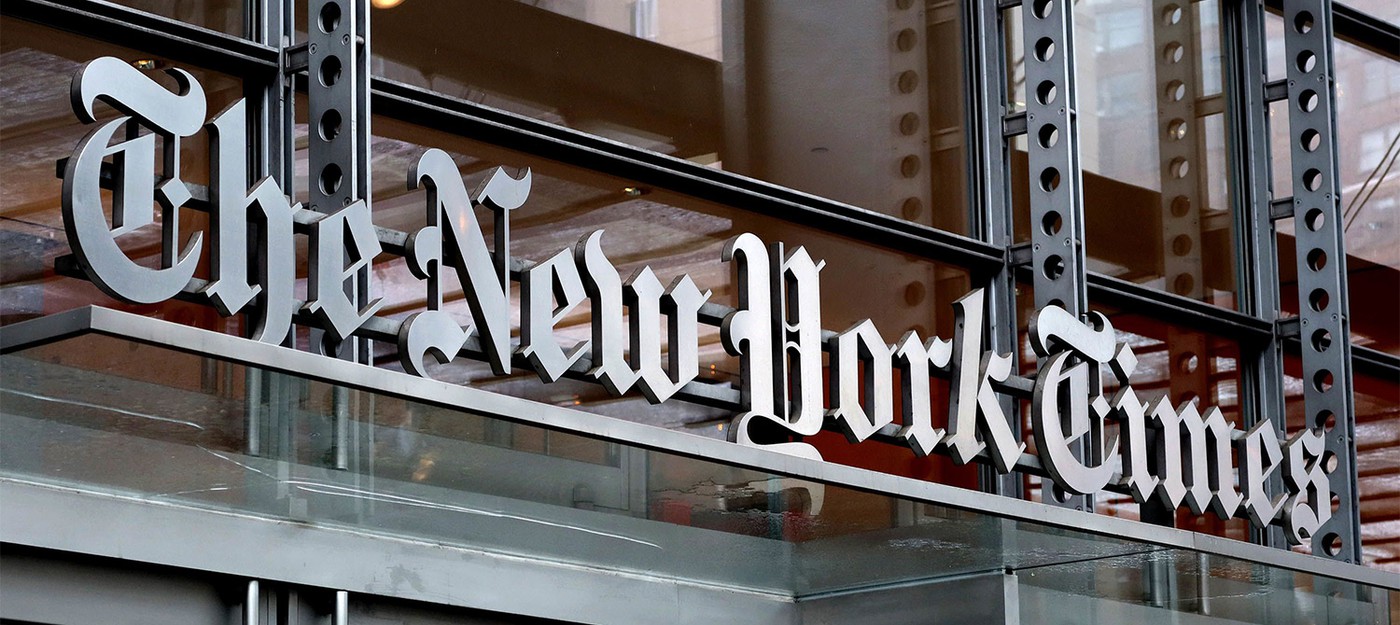 The New York Times просит суд уничтожить ChatGPT