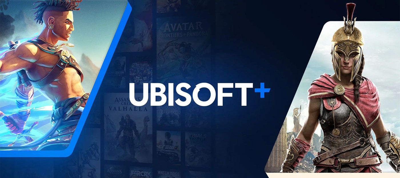 Директор Ubisoft заявил, что игроки еще привыкнут к идее, что на самом деле не владеют играми