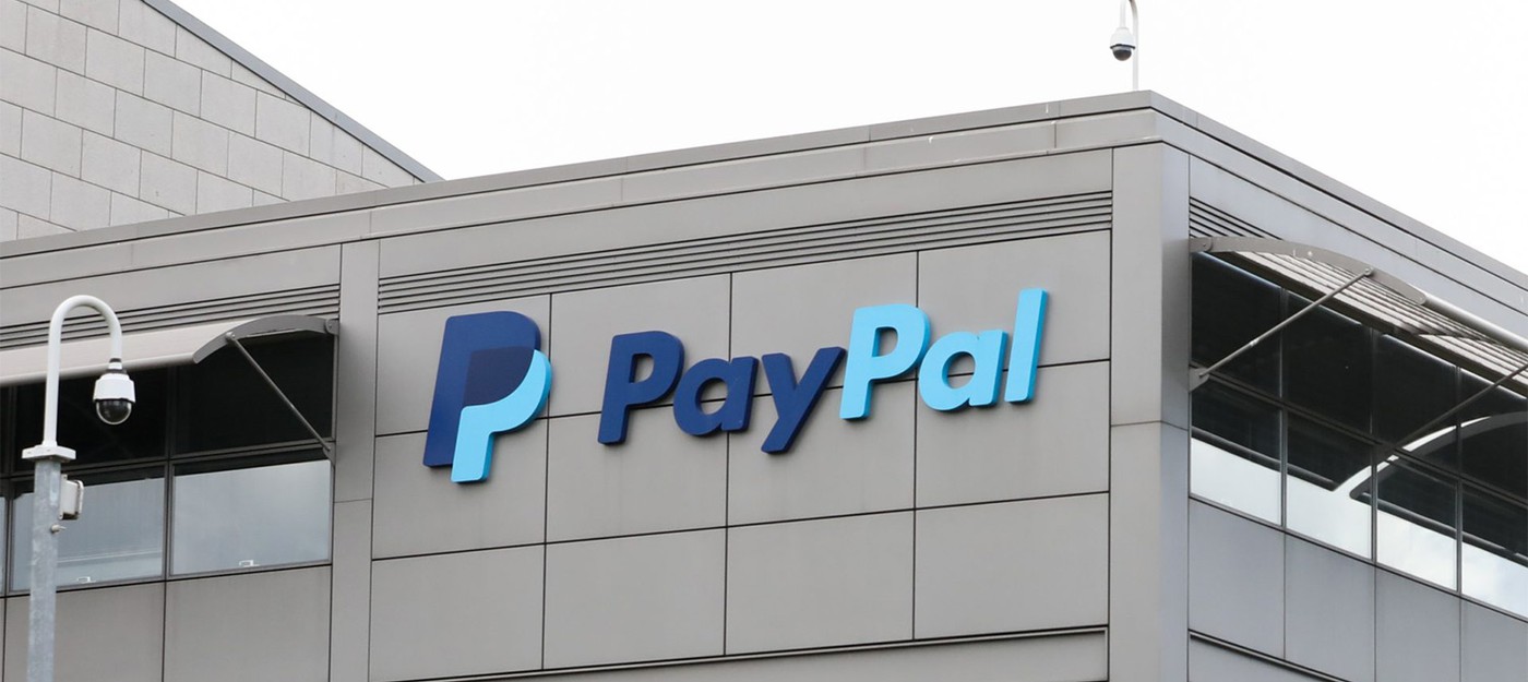 PayPal увольняет 2 500 сотрудников