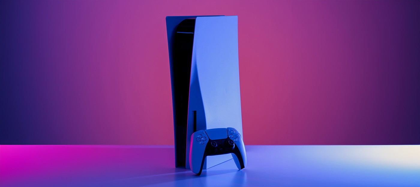 По словам Sony, PS5 уже вступила в "завершающую стадию жизненного цикла", но снижение цены маловероятно