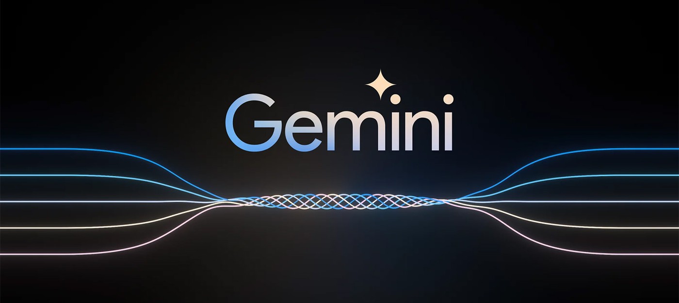 Google представила Gemini 1.5 Pro — новую, более эффективную ИИ-модель