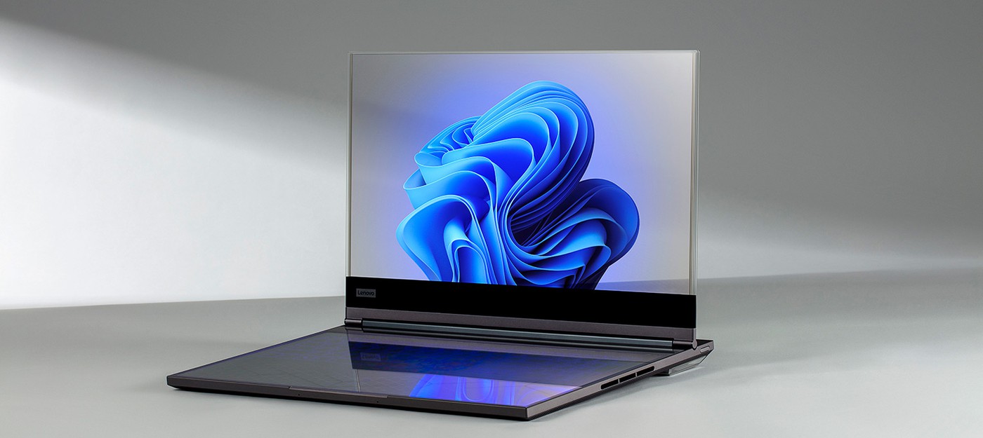 Первый взгляд на прозрачный ноутбук от Lenovo