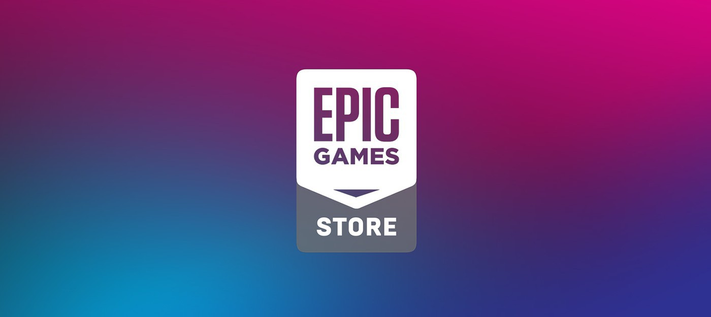 Летом Epic Games Store перестанет поддерживать Windows 7, Windows 8 и и 32-разрядную Windows 10