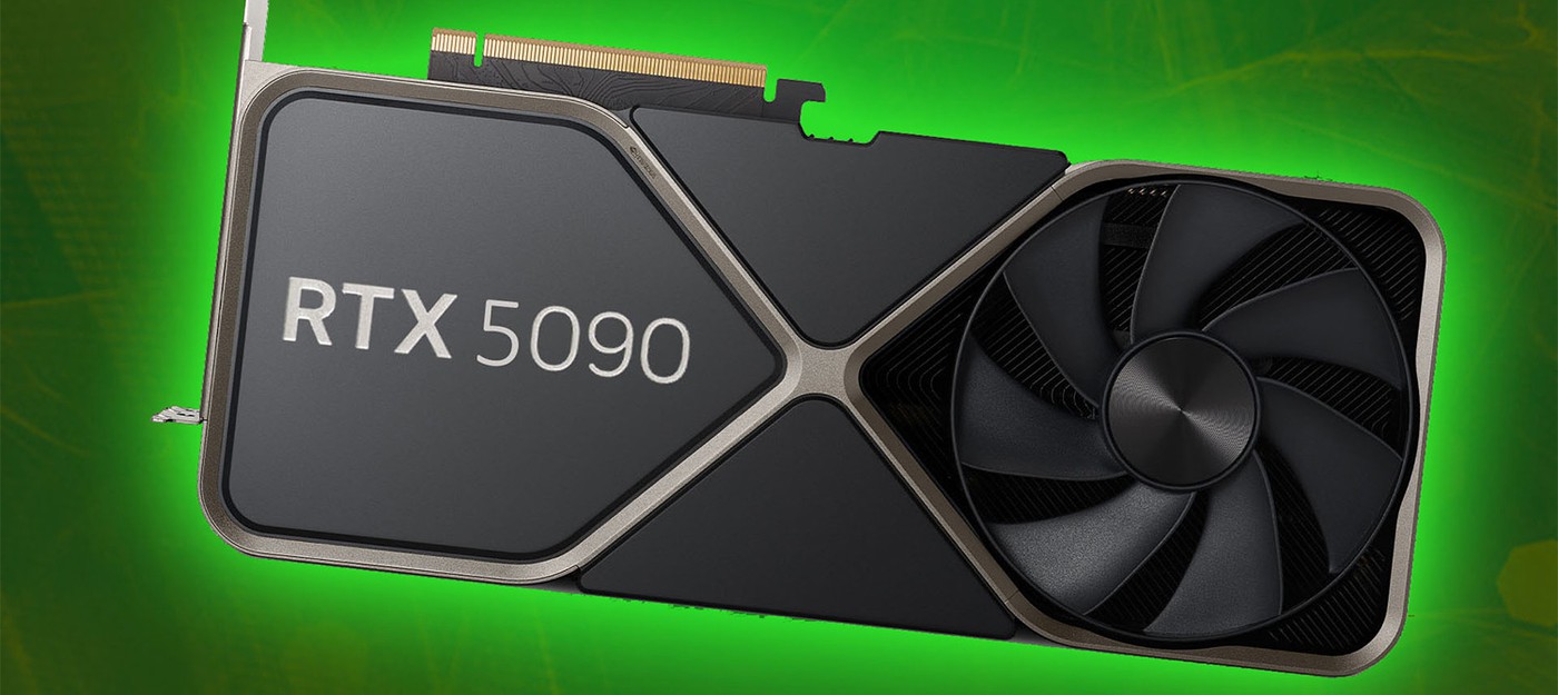 Чего ожидать от Nvidia RTX 5090 после анонса новых ИИ-GPU
