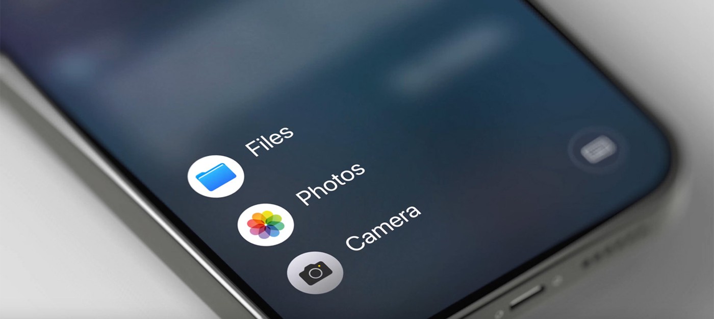 Инсайдеры: iOS 18 позволит настраивать расположение иконок приложений на домашнем экране