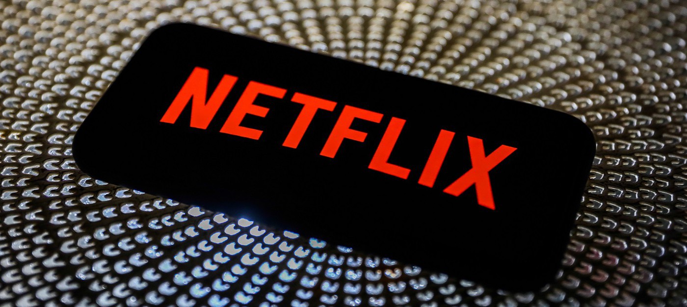 Считаем деньги Netflix: С 2025 года стриминг перестанет отчитываться о количестве подписчиков
