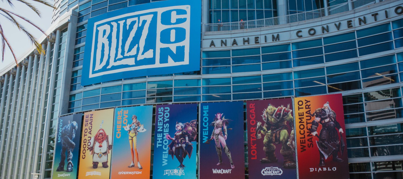 Blizzard отказалась от проведения BlizzCon 2024