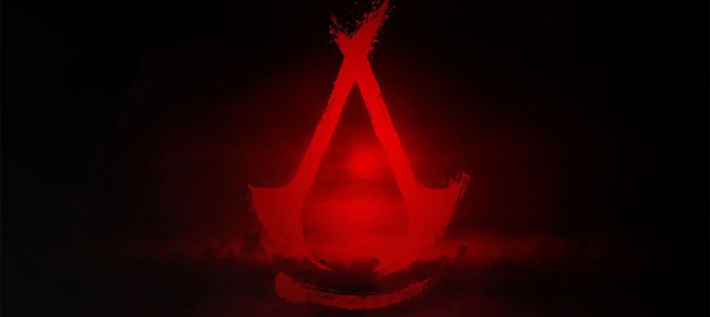Дата выхода Assassin's Creed Shadows раскрыта Ubisoft в заглушке трейлера — релиз в ноябре
