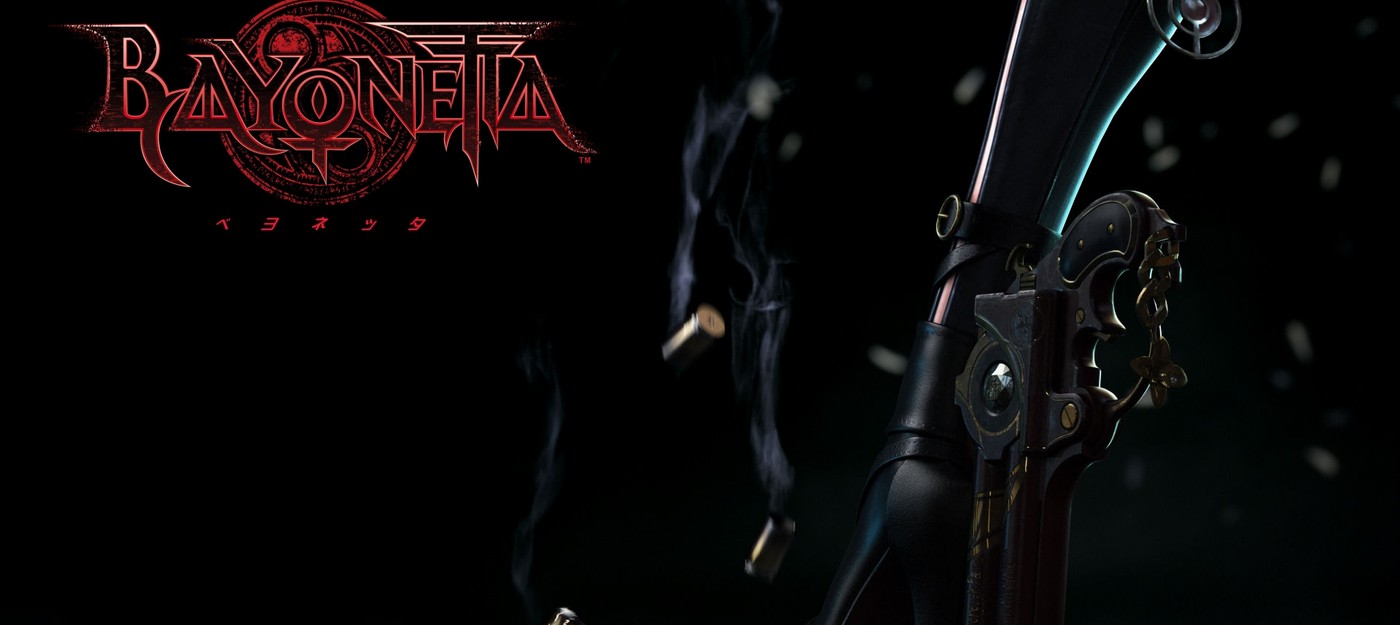 Bayonetta. Запозданые впечатления.