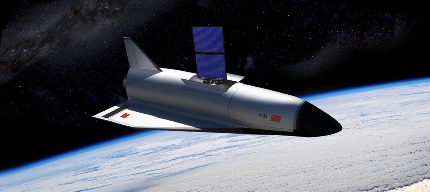 Спустя месяцы после запуска китайский космоплан выпустил на орбите загадочный объект
