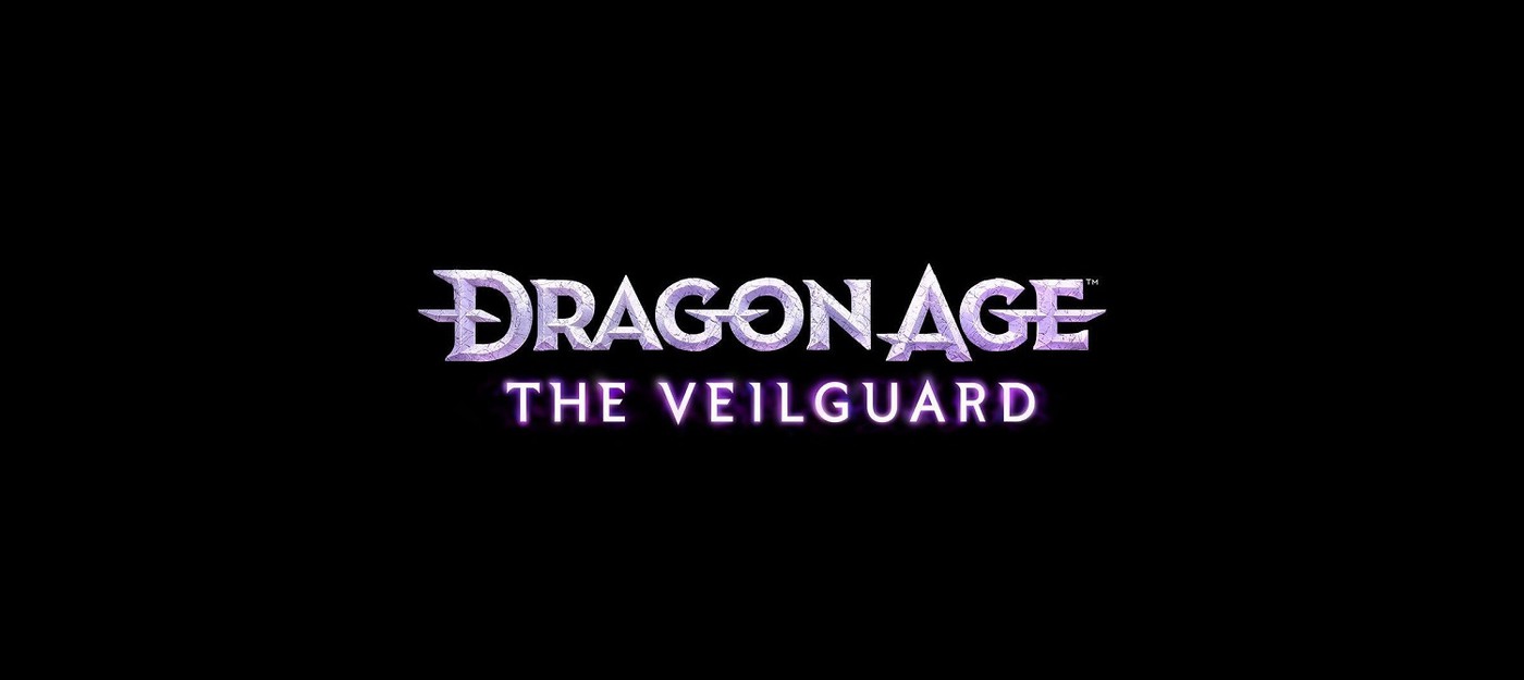 Dragon Age: Dreadwolf сменила название на The Veilguard — показ 11 июня