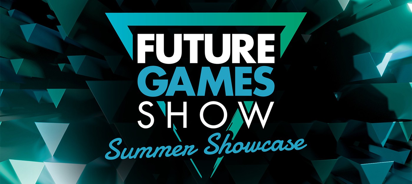Прямой эфир с презентации Future Games Show — старт в 22:00 (МСК)
