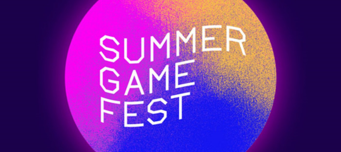 Summer Game Fest вернется в 2025 году