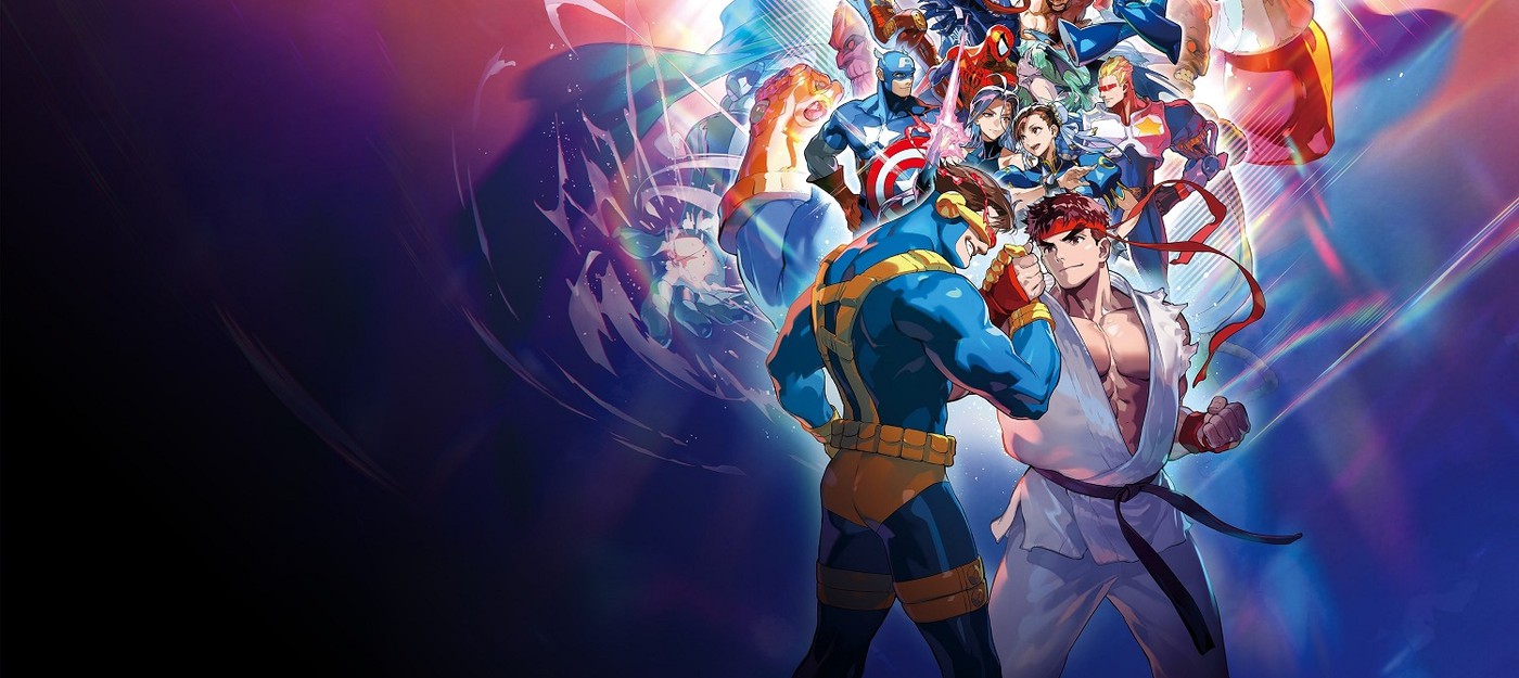 На PC и консолях выйдет сборник Marvel vs. Capcom Fighting Collection: Arcade Classics
