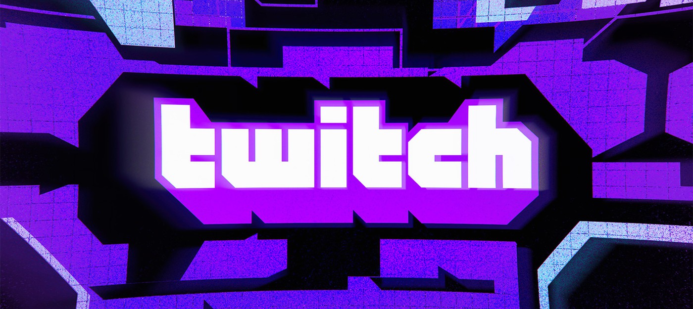 Сотрудники Twitch обеспокоены грядущим раундом увольнений