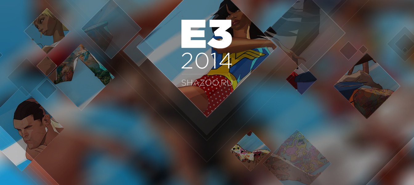 E3 2014: за день до старта