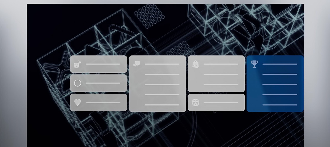 PS5 получила обновление с возможностью настройки домашнего экрана