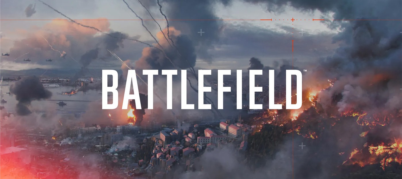 EA раскрыла детали новой Battlefield — возвращение к современному сеттингу и системе классов