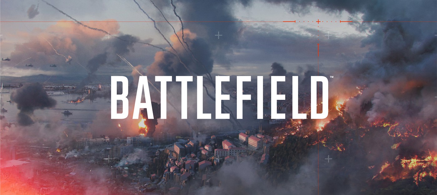 Интернет-детектив уверен, что на картинке новой части Battlefield изображен Гибралтар