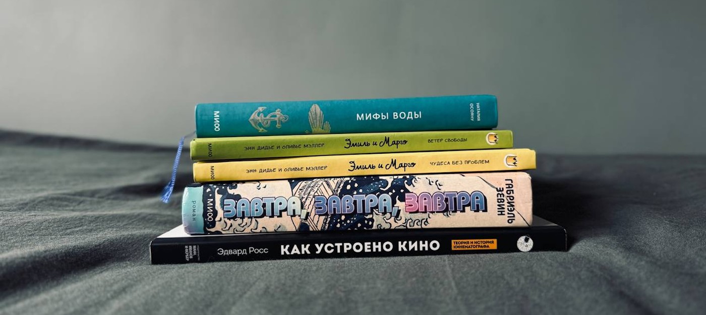 Sunday Review: Книги на моей полке