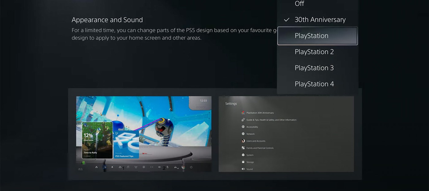 Обновление PS5 добавляет звуковые ретро-эффекты и дизайн для главного экрана