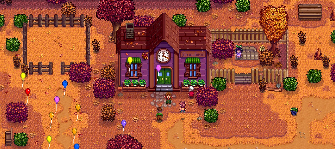 Вышел патч для Stardew Valley: фильтр ругательств исправлен, но развестись все еще нельзя