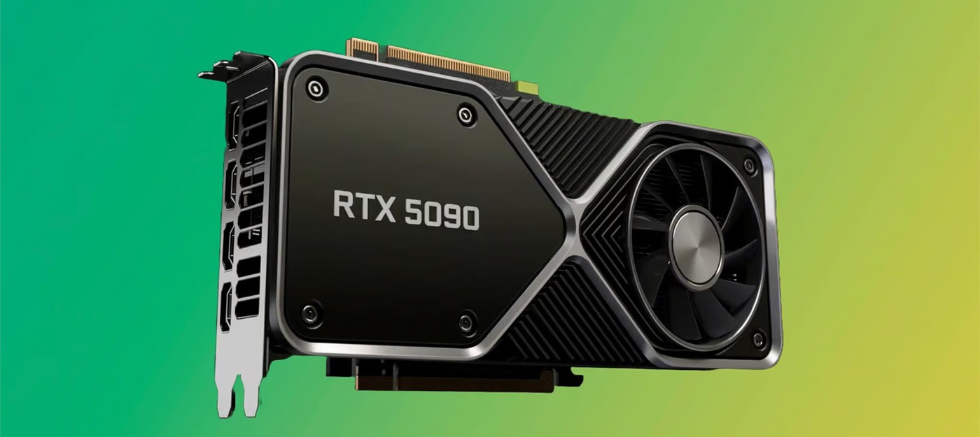 Утечка изображений коробки Nvidia GeForce RTX 5090 подтверждает объем памяти и размеры системы охлаждения