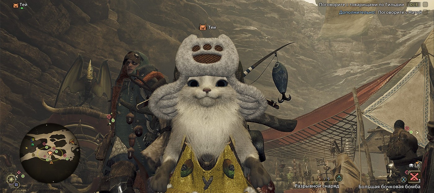Гайд: Как избежать предупреждения "Ваш рюкзак переполнен" в Monster Hunter Wilds