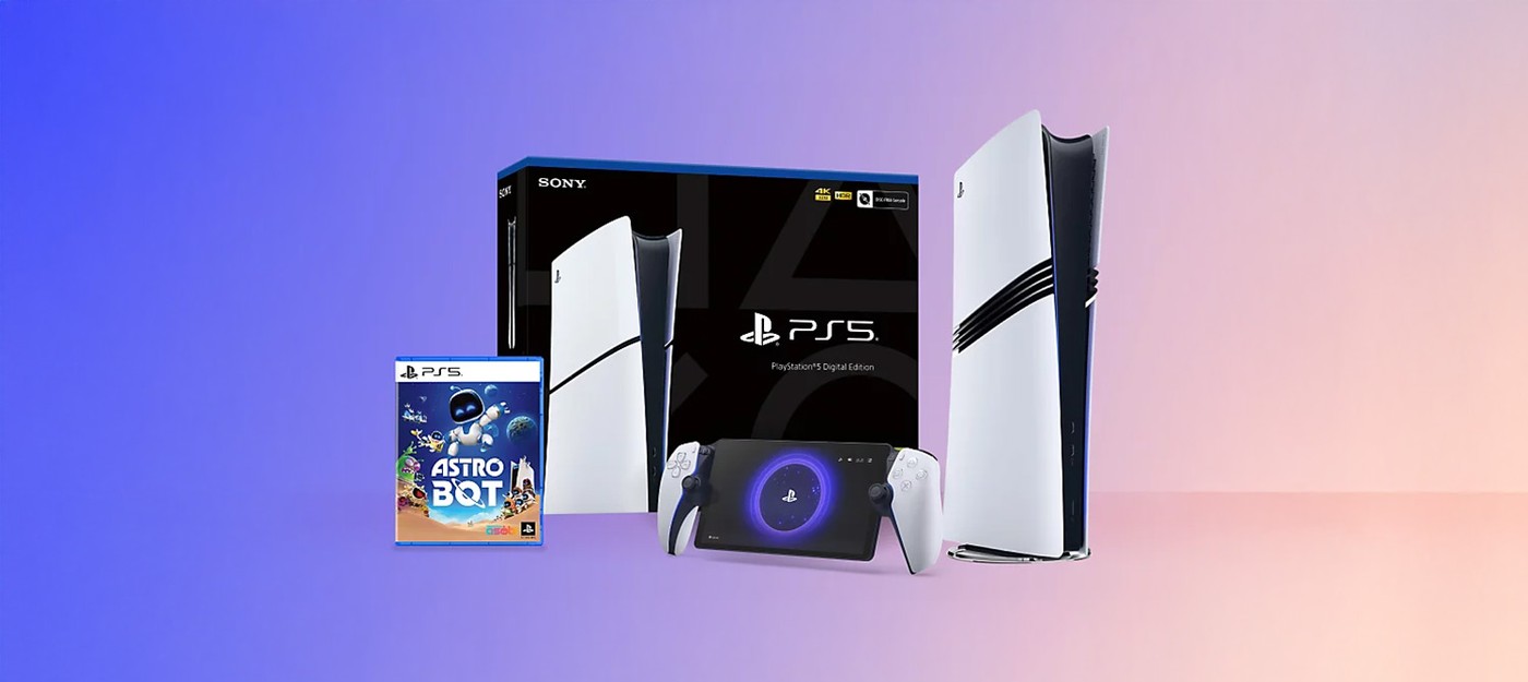 Sony запустила официальный сервис аренды PS5 в Великобритании
