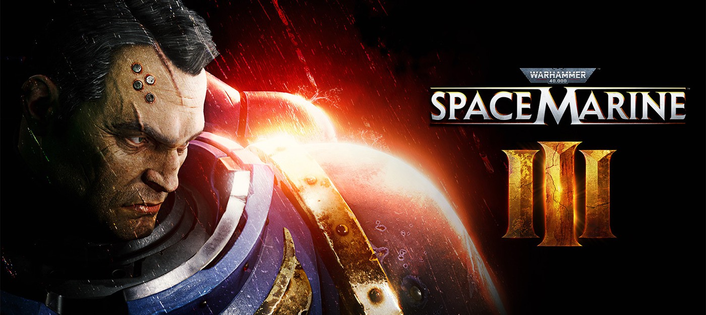 Warhammer 40,000: Space Marine 3 уже в разработке — обещает еще более масштабные сражения