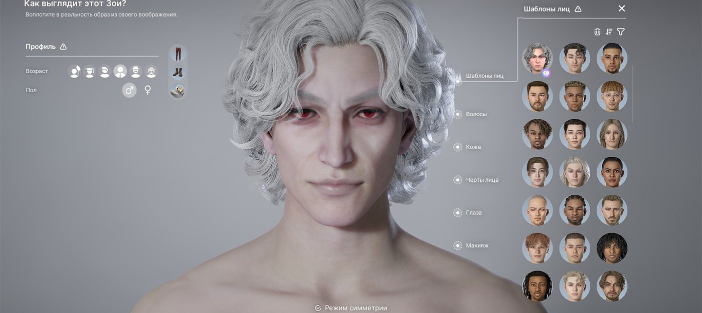 Игроки inZOI создали Хайзенберга, Майкла Джексона, Астариона из Baldurt's Gate 3 и многих других