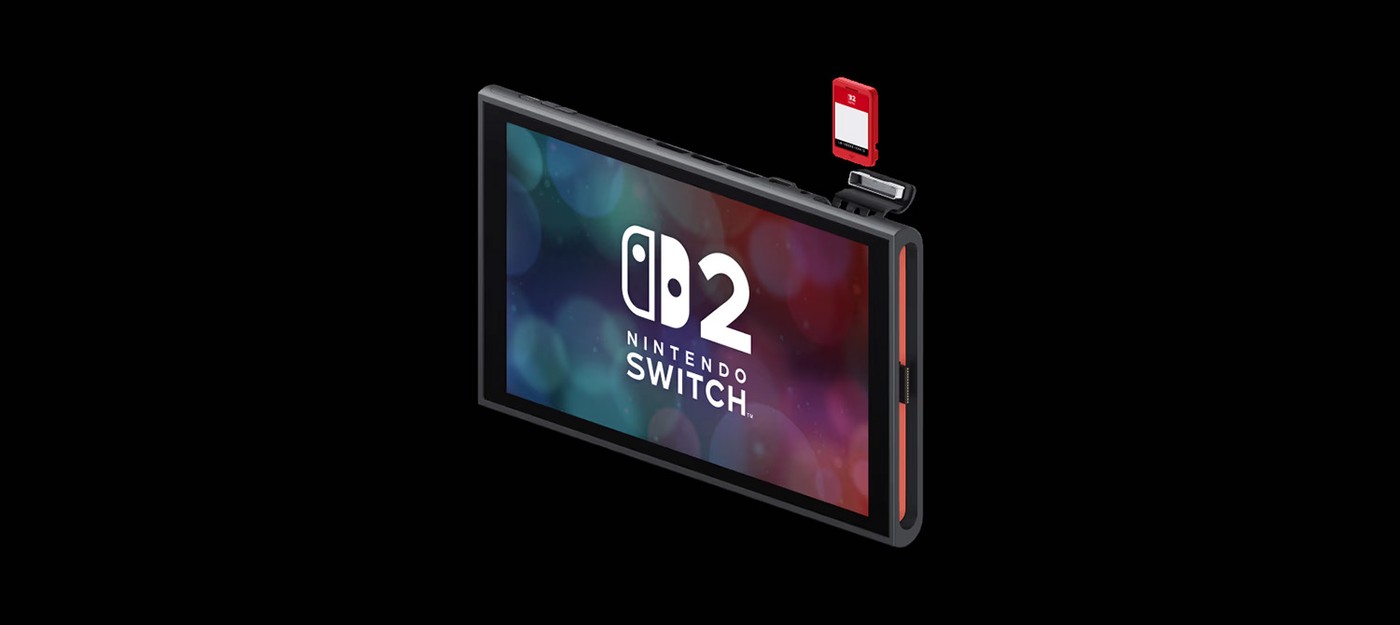 Некоторые физические игры для Nintendo Switch 2 будут включать на картридже код для загрузки цифровой версии
