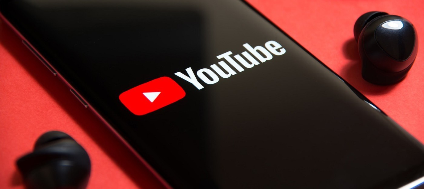 Депутат Госдумы: YouTube находится под пристальным вниманием
