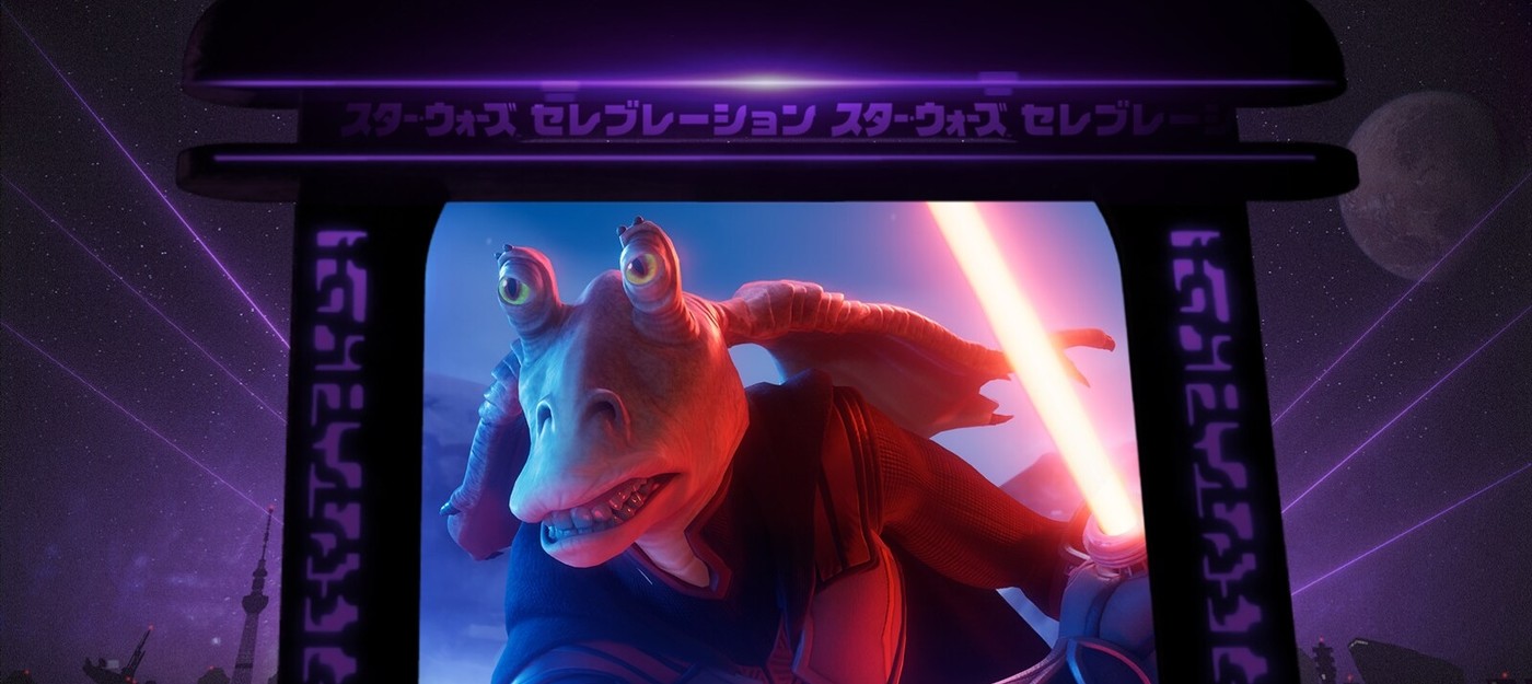 2 мая в Fortnite появится Дарт Джа-Джа