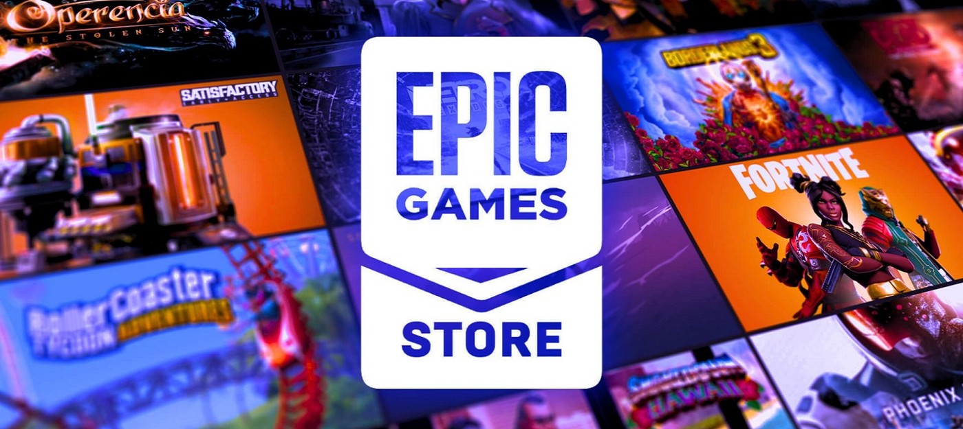 Epic Games Store перестанет брать с разработчиков комиссию за первый заработанный в магазине миллион долларов