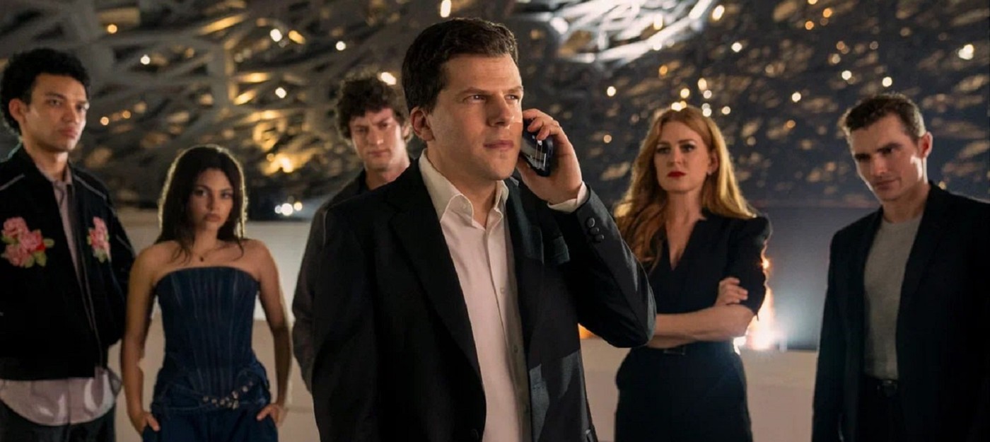 "Иллюзия обмана 3" официально выйдет в России одновременно с мировой премьерой