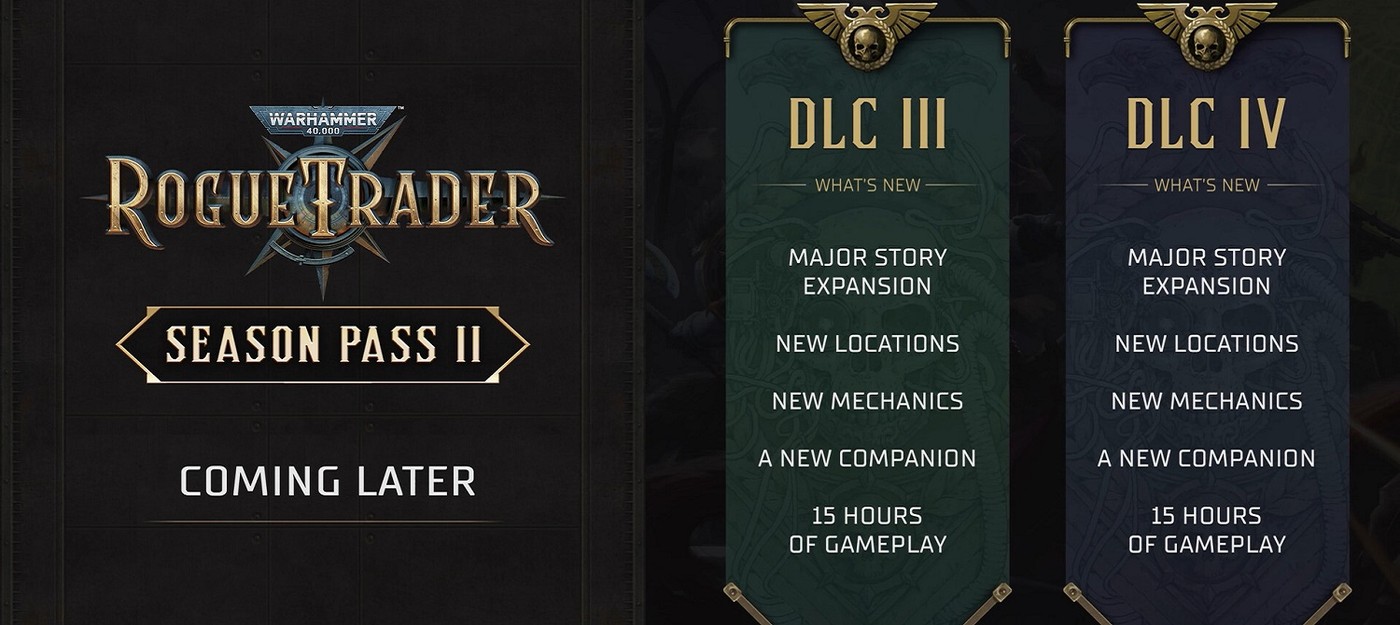 Warhammer 40,000: Rogue Trader получила второй сезонный абонемент — сюжетные DLC выйдут летом-осенью 2026 года