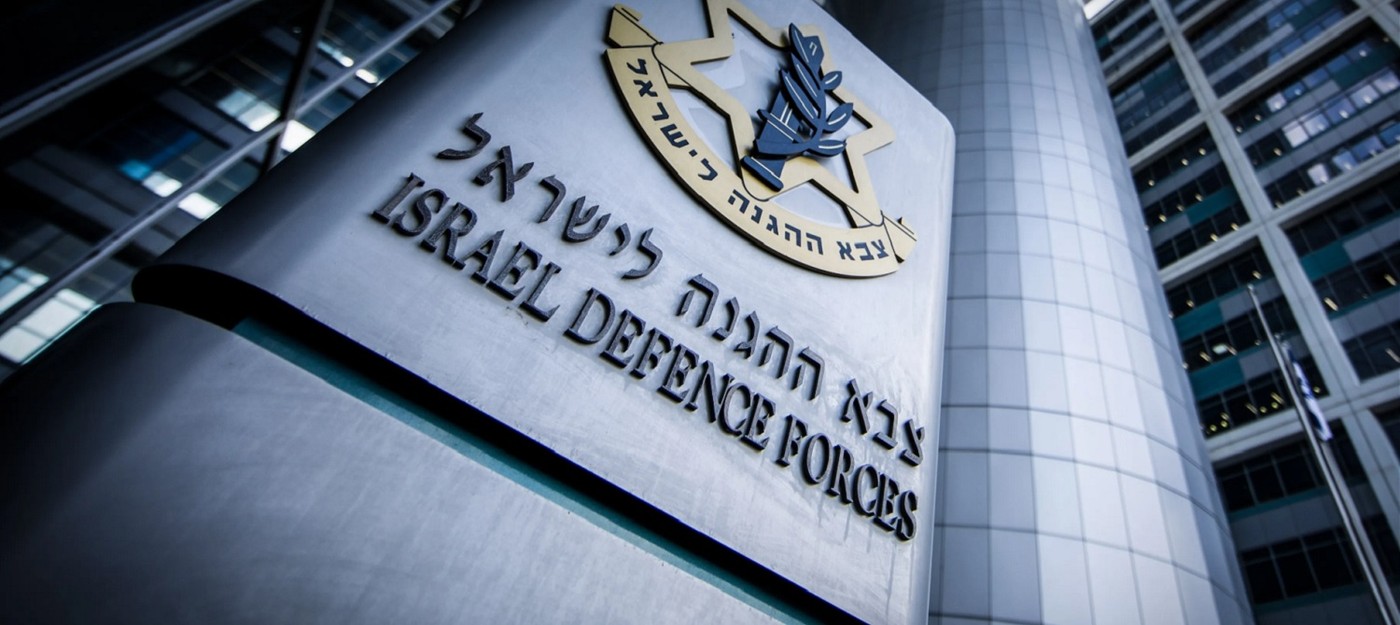 Microsoft подтвердила сотрудничество с Министерством обороны Израиля, но утверждает, что ее технологии не используются в Секторе Газа