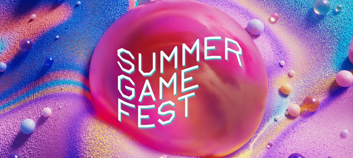 Прямой эфир с Summer Game Fest 2025 – старт в 00:00 по МСК