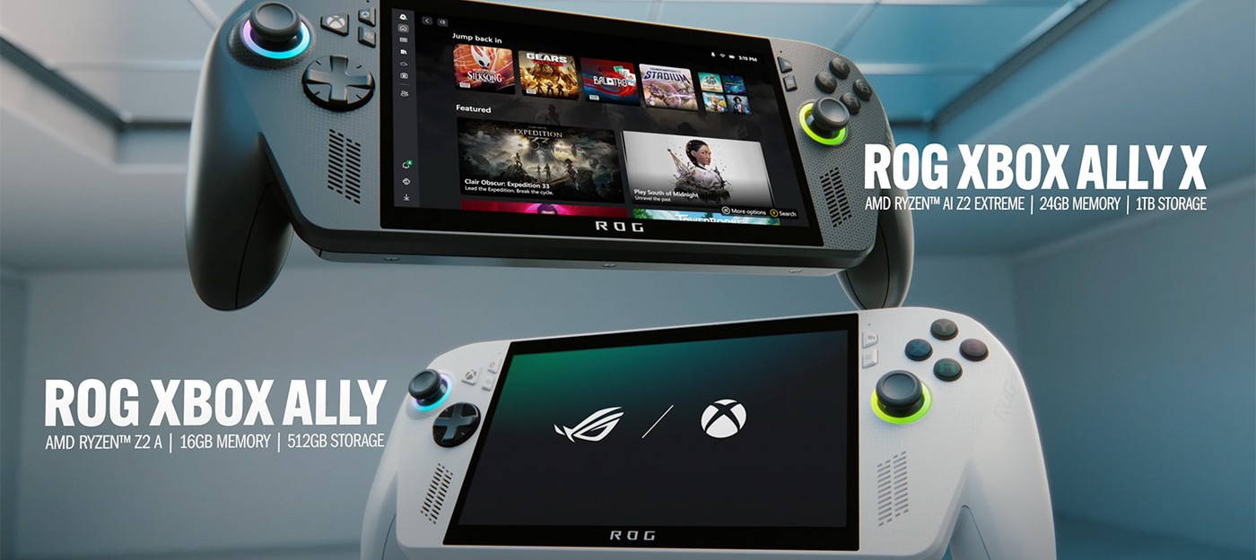 Microsoft и ASUS анонсировали портативные консоли ROG Xbox Ally и ROG Xbox Ally X